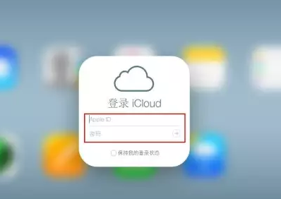 榕城iPhone维修网点分享如何找回丢失的iPhone 