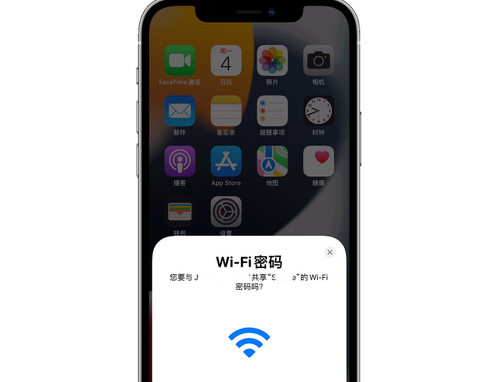 榕城苹果15维修店分享iPhone15如何共享Wi-Fi密码 