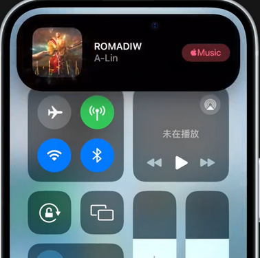 榕城iPhone15服务分享iPhone15如何识别周围正在播放歌曲 