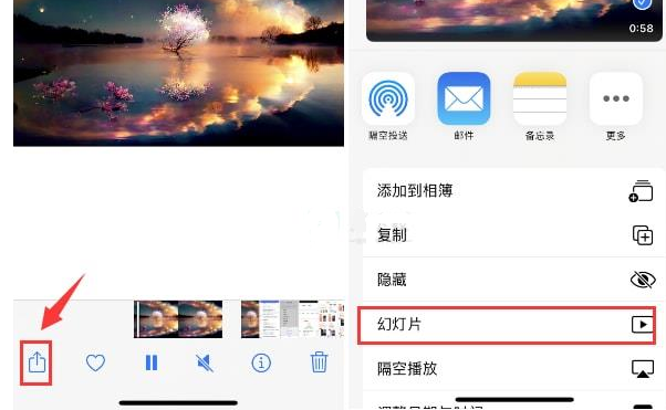 榕城苹果15维修预约分享iPhone15相册视频如何循环播放 