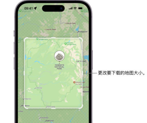 榕城苹果手机维修店分享如何在iPhone上下载离线地图