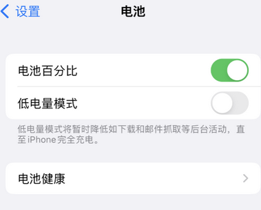 榕城苹果换屏维修分享无法调整iPhone自动锁屏的时间怎么办