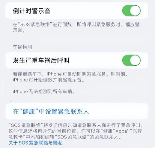 榕城苹果手机维修分享iOS 16.2测试版有哪些升级 