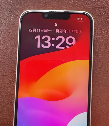 榕城苹果14服务站分享苹果14过热自动关机怎么办